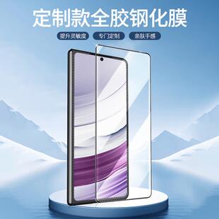 顺丰速发 原装 新品 正品 conga华为matex5手机膜x5折叠屏凯夫拉定制保护膜ar增透x3防窥贴膜全贴合抗指 适用
