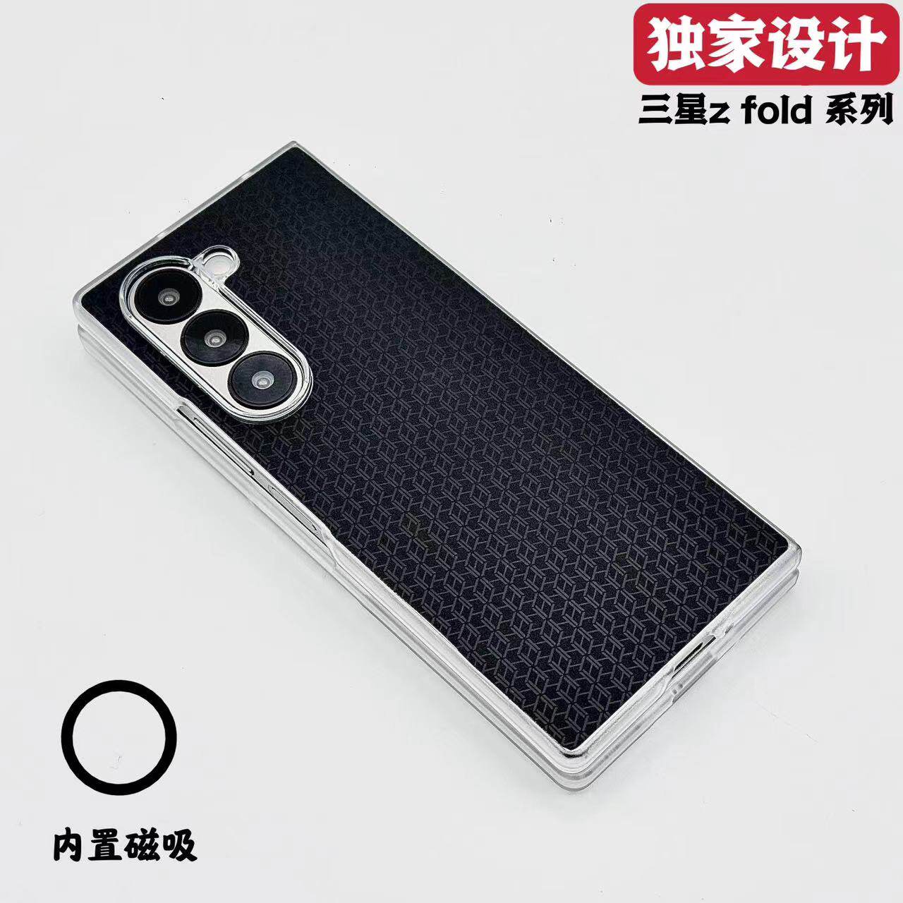 原装正品适用于三星Z Fold6/w25心系天下手机壳磁吸皮质简约商务磨砂超薄防摔防滑原厂独家个性设计保护壳