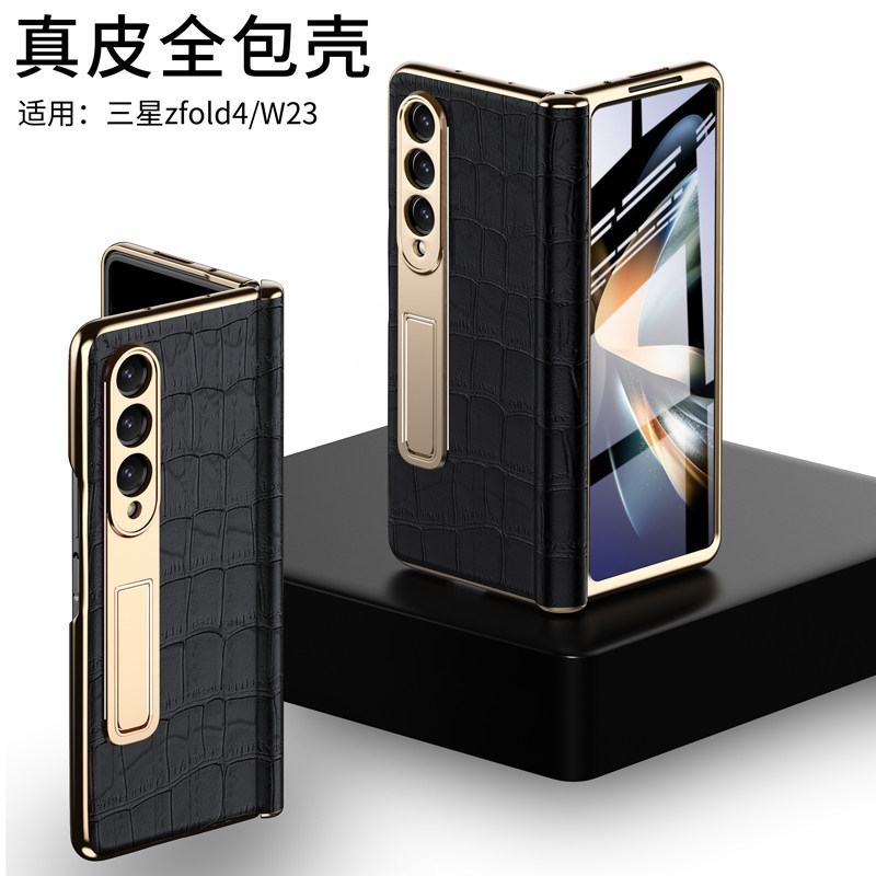 适用原装正品Samsung三星Galaxy Z fold4手机壳W23心系天下折叠屏保护壳皮套外壳全包防摔真皮新款高档商务