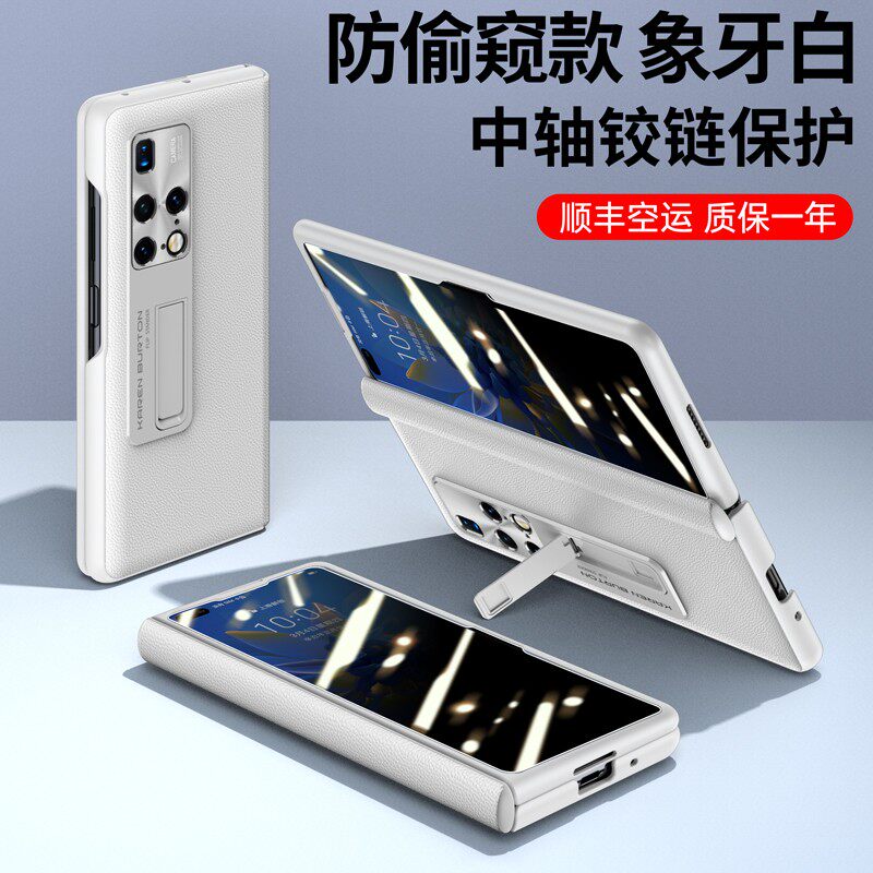 原装正品适用于华为matex2手机壳折叠屏mate x2保护套典藏版全包防摔防窥壳膜一体x2真皮外壳支架皮套新款配