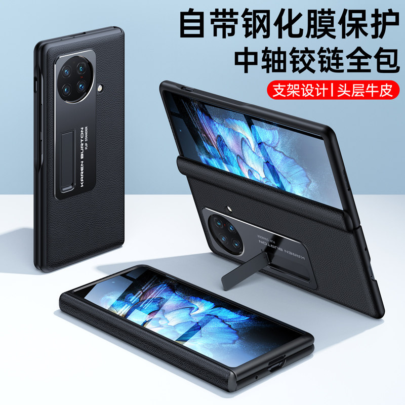 原装正品适用vivoxfold折叠屏手机壳5G真皮xfold铰链全包保护套vivo前屏外壳x fold支架vovo皮套plus官方Ⅹ折图片