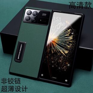 原装正品适用于小米mixfold3手机壳小米折叠屏mixfold3保护壳纳帕真皮套新款全包超薄防摔高档男女支架mixflo