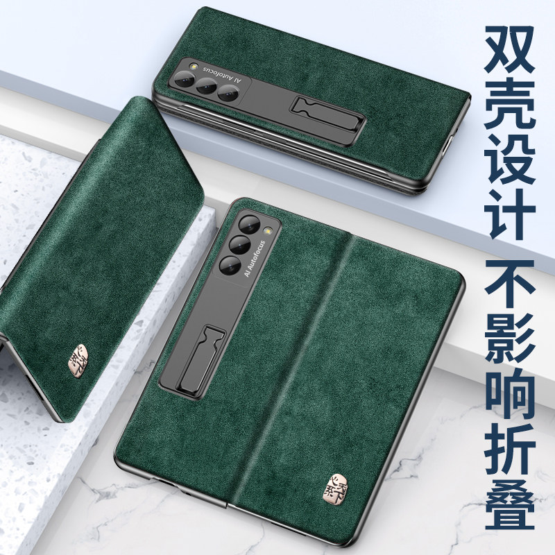原装正品适用三星w21折叠屏翻盖真皮zfold4皮套zfold2手机壳zfold3保护壳Galaxyzfold6超薄外壳限量版w22壳zf
