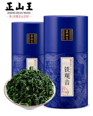 正山王特级浓香型铁观音茶叶乌龙茶安溪铁观音高档礼盒装新茶2024