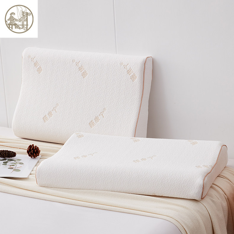 睡康宁泰国乳胶枕进口橡胶枕芯防螨抗菌保护颈椎高低波形助眠枕头,床上用品,乳胶枕,淘宝优惠券,粉丝福利购,淘宝优惠卷