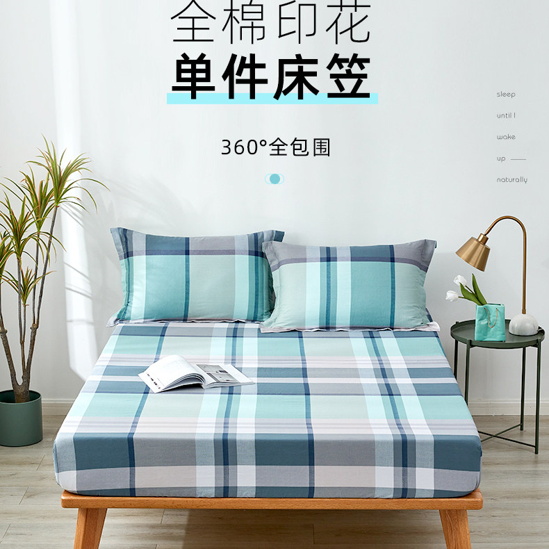全棉床笠亲肤防滑四角固定不移位