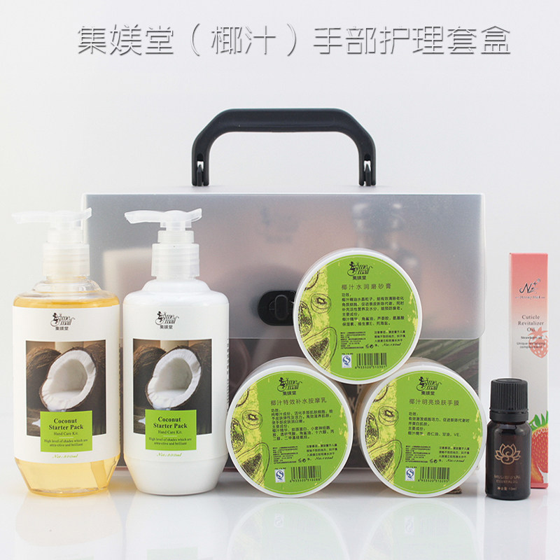 椰汁椰子护手套盒手部护理套装嫩白保湿护手霜去角质按摩膏手膜滋
