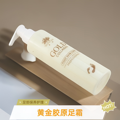 黄金胶原足部护理足霜滋润保湿嫩白手足部保养霜脚霜足乳液滋养霜