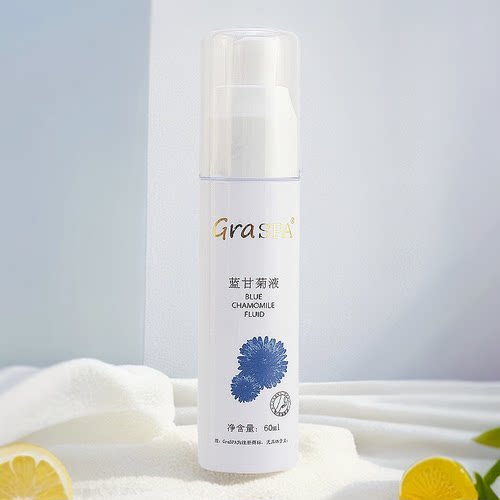 GRASPA蓝甘菊去茧液去死皮老茧手足护理去角质足部护理磨脚搓脚板