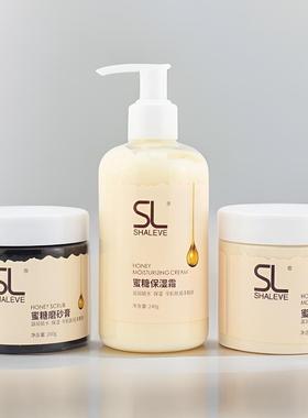 SL莎丽荔蜜糖手足护理套装清洁液磨砂膏手膜手霜按摩乳单品护手霜
