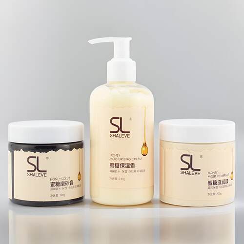 SL莎丽荔蜜糖手足护理套装清洁液磨砂膏手膜手霜按摩乳单品护手霜