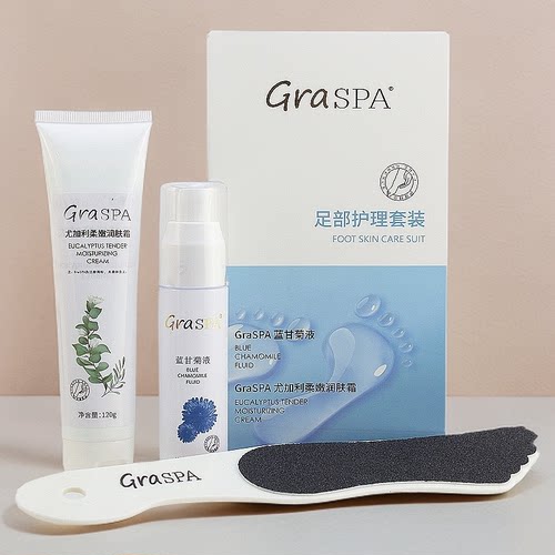 GRASPA蓝甘菊去茧液尤加利滋润霜手足部护理套盒去茧液去老茧死皮