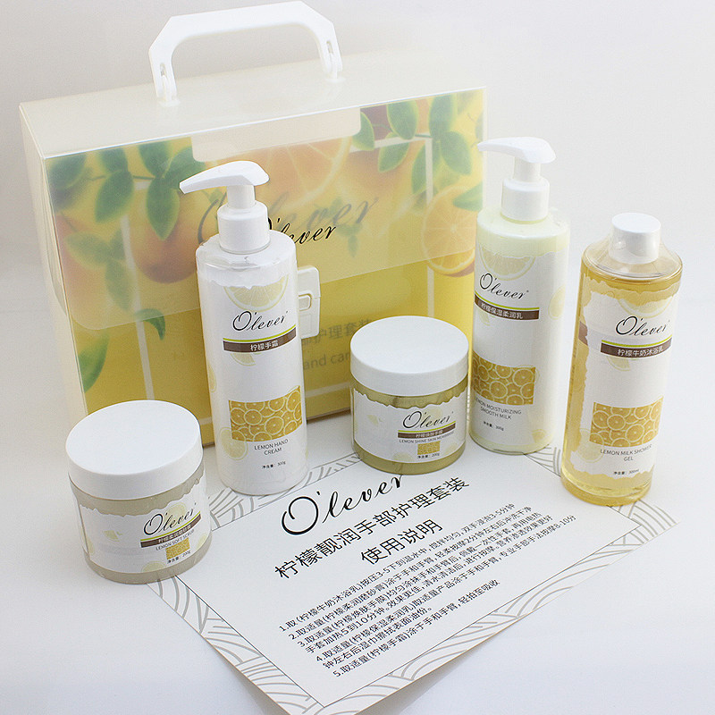 OLEVER欧荔丽柠檬手部护理护手套装嫩白保湿磨砂膏手膜护手霜套装