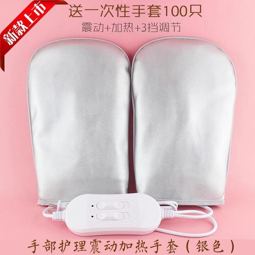 海底捞同款银色震动手膜加热手套