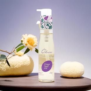 美国OLEVER欧荔丽葡萄籽按摩油嫩白保湿 手部按摩精油淡化细纹油霜