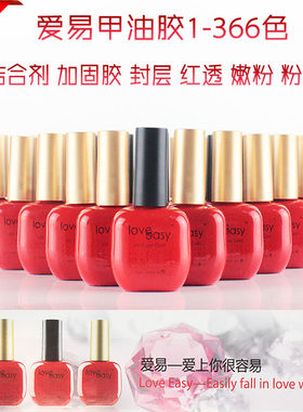 爱易加固胶结合剂爱意加固卡伽