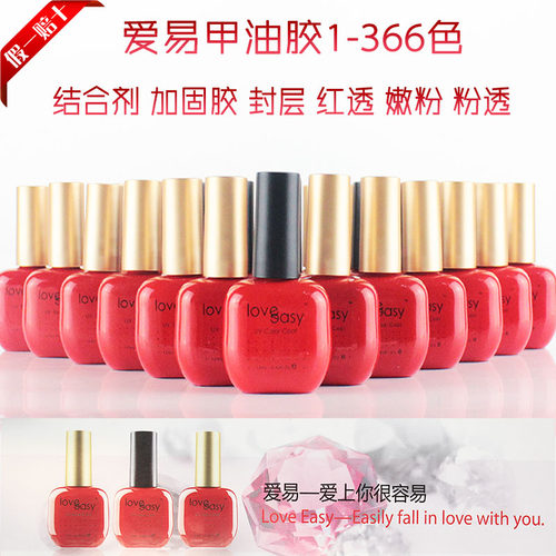 爱易加固胶结合剂爱意加固卡伽