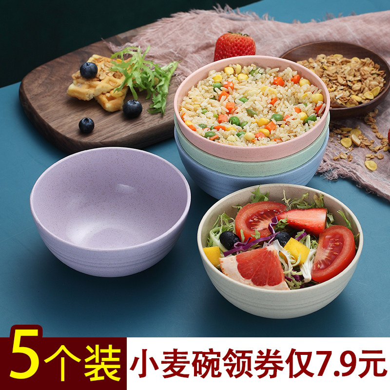 Japanese household utensils set net red to eat rice bowl