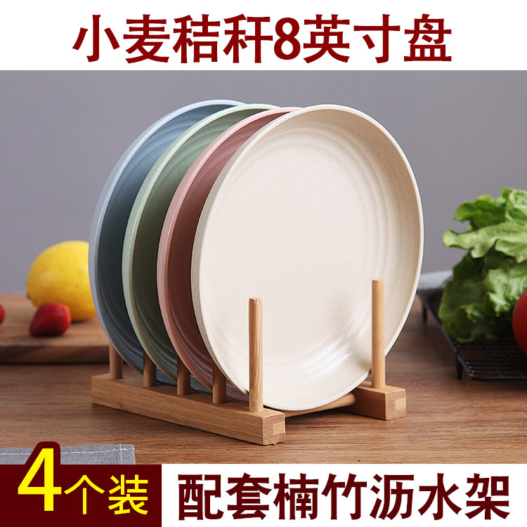 Wheat straw plastic Nordic household IKEA tableware plate