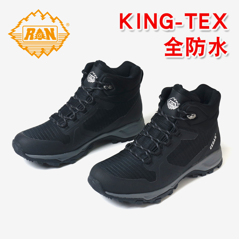 轻量化户外徒步登山鞋防水防滑