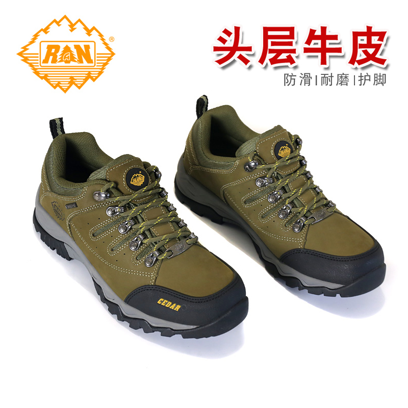 专业徒步登山鞋男女轻便防水防滑