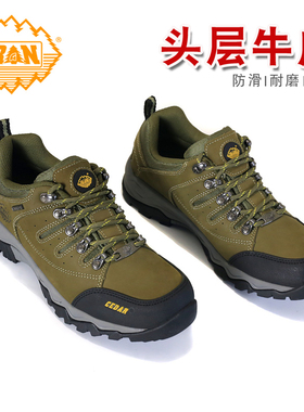 雪松RAN专业徒步登山鞋男轻便2025春夏防水防滑透气户外休闲女鞋