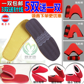 底钩拖鞋 底鞋 鞋 孺子牛鞋 底毛线鞋 棉鞋 帮海棉毛线鞋 底防滑耐磨