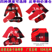 面 鞋 底 孺子牛鞋 帮中帮拖鞋 手工毛线棉鞋 帮拖鞋 帮鞋 底子鞋 海绵鞋