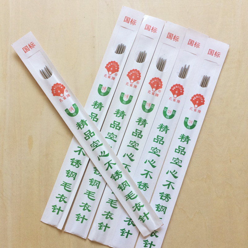 毛衣针 毛线针 打鞋针 编织工具棉鞋针 正品孺子牛鞋底包邮