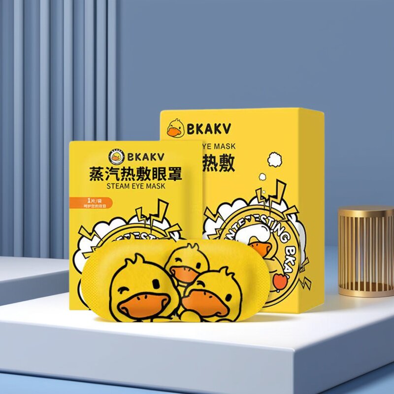 小黄鸭艾草蒸汽眼罩缓解眼疲劳一次性发热蒸汽热敷学生视力防护贴