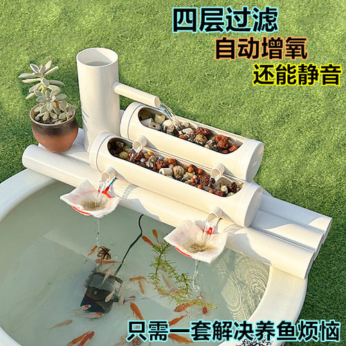 自动增氧循环静音过滤器吸便