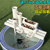 鱼缸过滤器循环净水系统室外瓷缸水管养鱼静音不插电全自动增设备