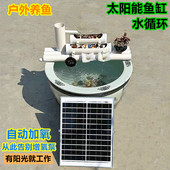 鱼盆多合一全自动增氧过滤器太阳能循环水泵静音小型喷泉流水摆件