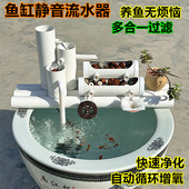 鱼缸过滤器家用鱼盆净水循环多合一免换水系统全自动流水器加氧泵