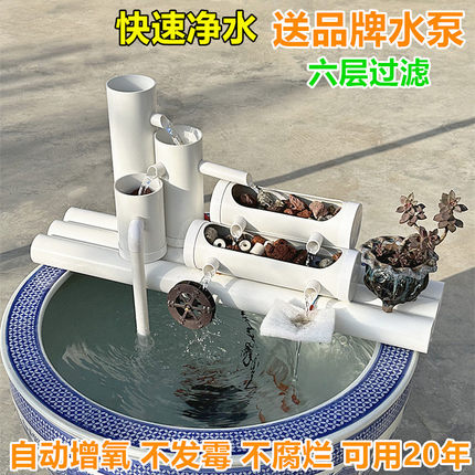 鱼缸过滤器全自动养鱼池太阳能循环泵流水设备室外增氧系统免插电