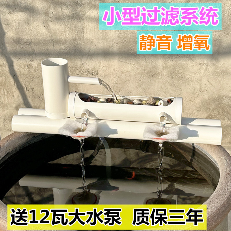 小型三合过养鱼免换水增氧过滤器