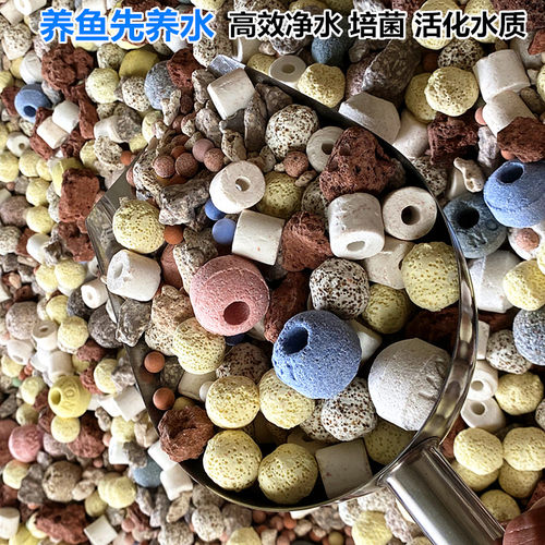 高档多合一滤材净化水质