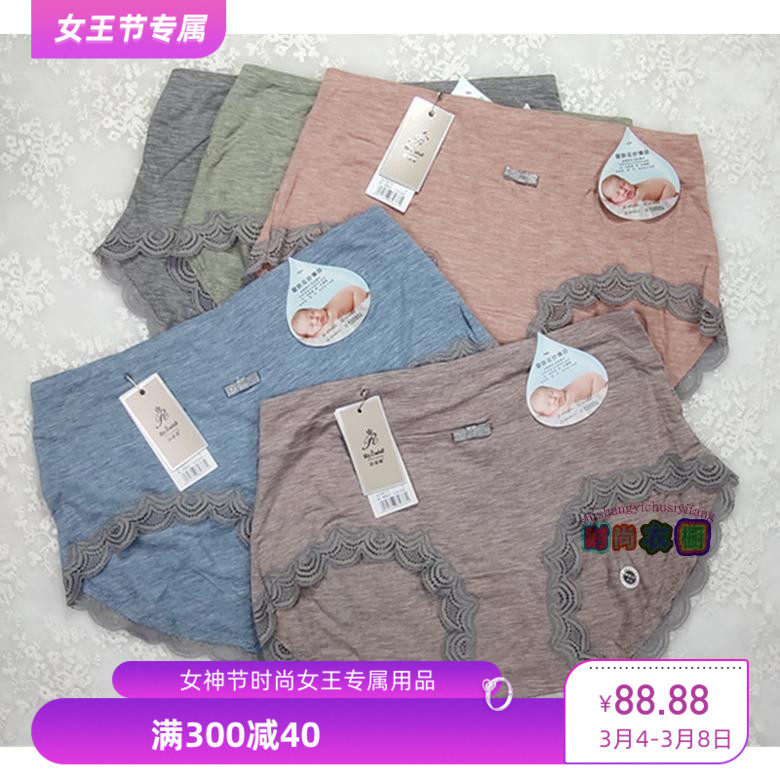 莫代尔彩纱棉蕾丝边性感女士内裤图片