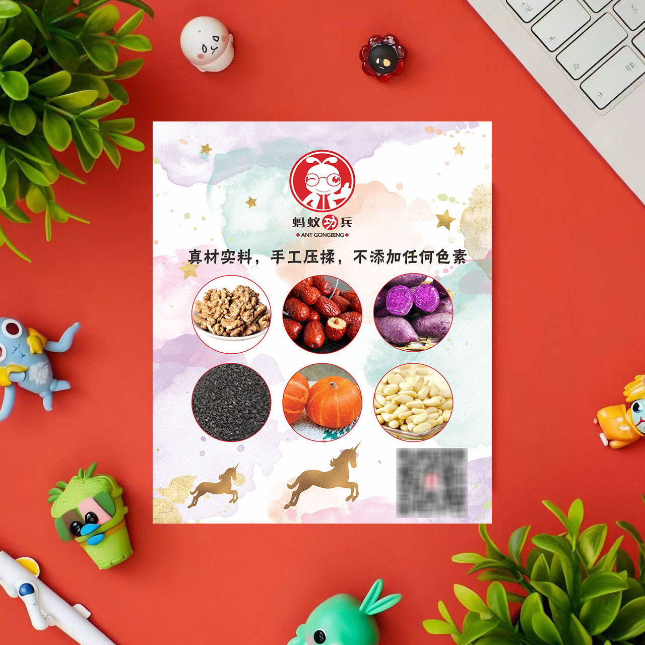 年糕手工食品卡片售后卡片设计定制印刷