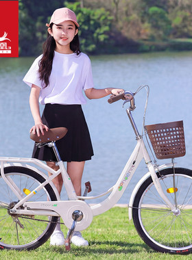 凤凰儿童自行车女20/22寸普通淑女轻便通勤代步上班学生代步车