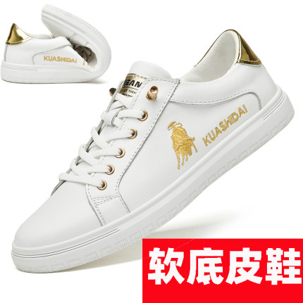 品牌男春秋新款真皮透气板鞋男休闲鞋百搭潮鞋白色套脚皮鞋小码37
