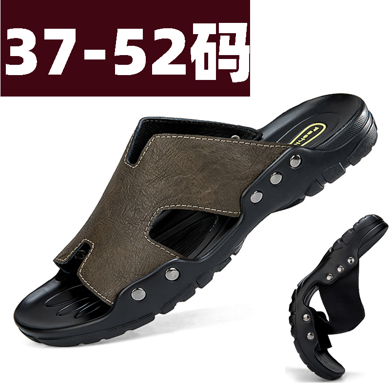 特大码48拖鞋男潮51外穿夏季加肥加宽49码牛皮大号52防滑一字拖50