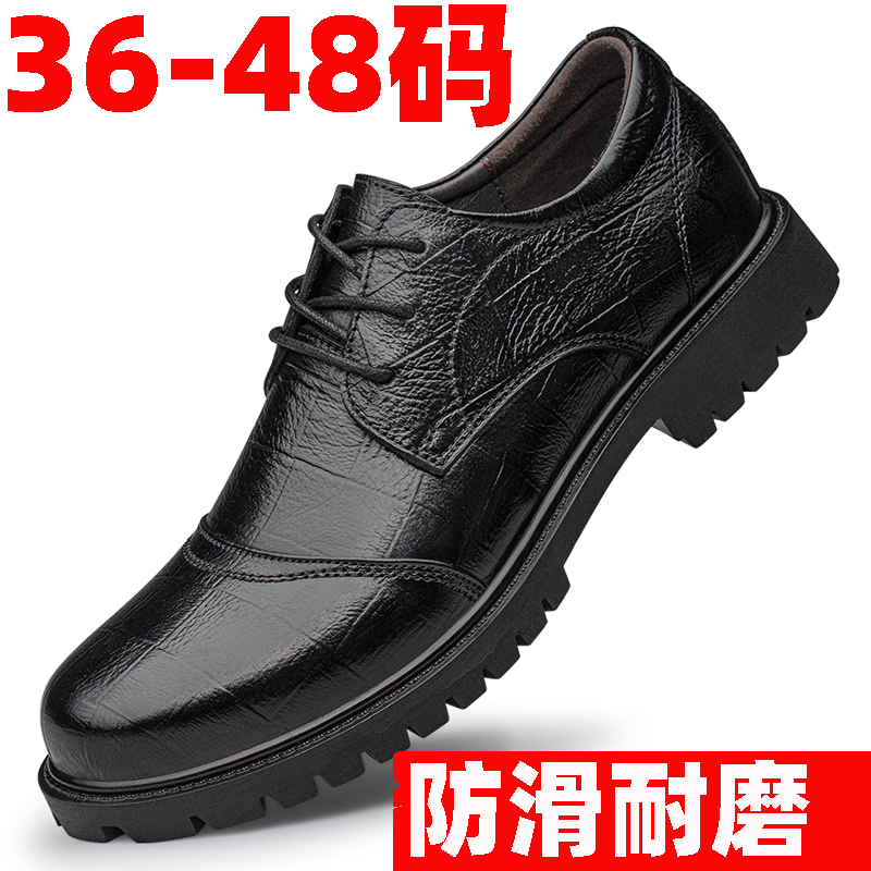男士大码45商务正装皮鞋46真皮西服鞋47加绒西装鞋48小码36德比鞋