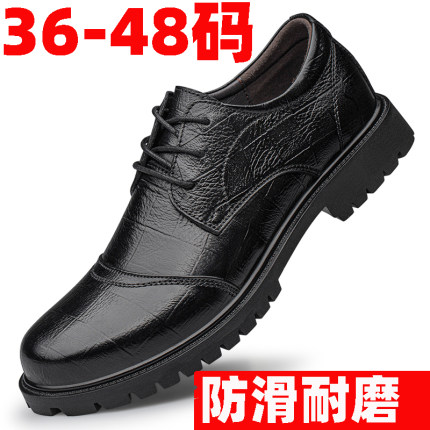 男士大码45商务正装皮鞋46真皮西服鞋47加绒西装鞋48小码36德比鞋