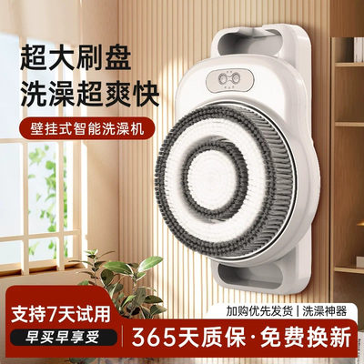 智能搓澡神器沐浴刷壁挂搓背机搓泥洗浴刷电动刷按摩身体洗澡毛刷