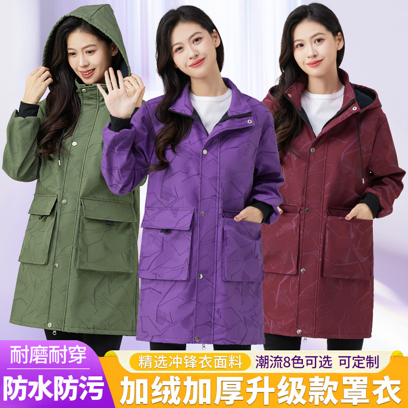 罩衣新款秋冬加绒时尚长袖外穿干活透气耐脏工作服大褂成人围裙女,家庭/个人清洁工具,围裙,淘宝优惠券,粉丝福利购,淘宝优惠卷