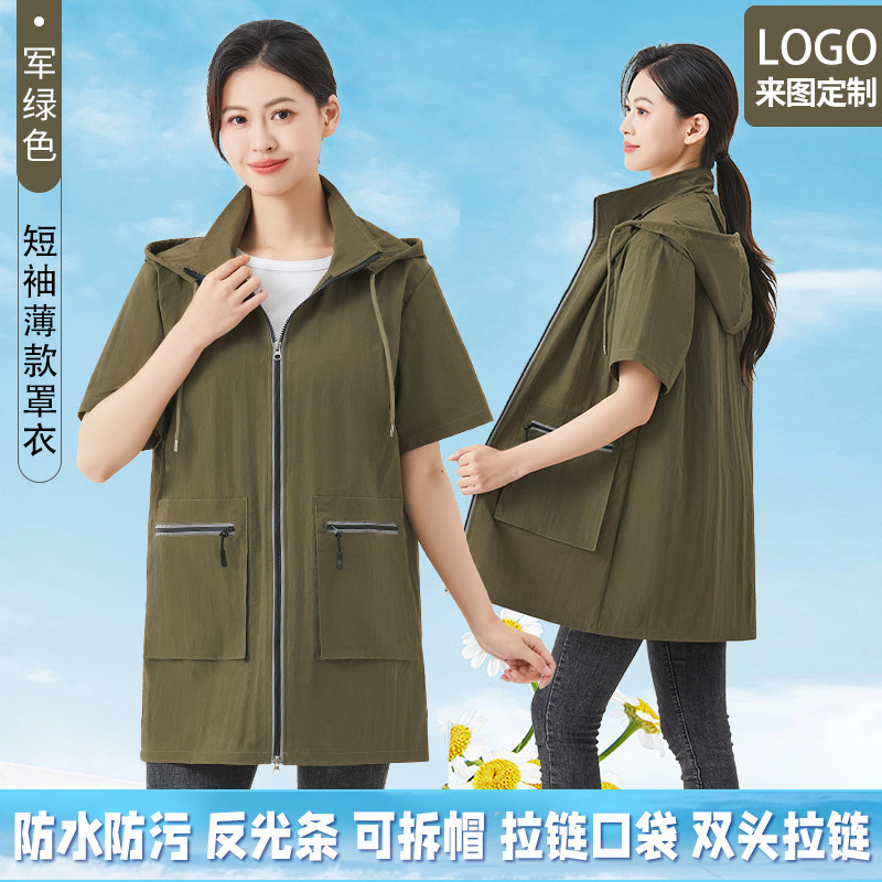 2026新款防水薄款罩衣工作服时尚外穿女款家用厨房餐饮反光条围裙图片