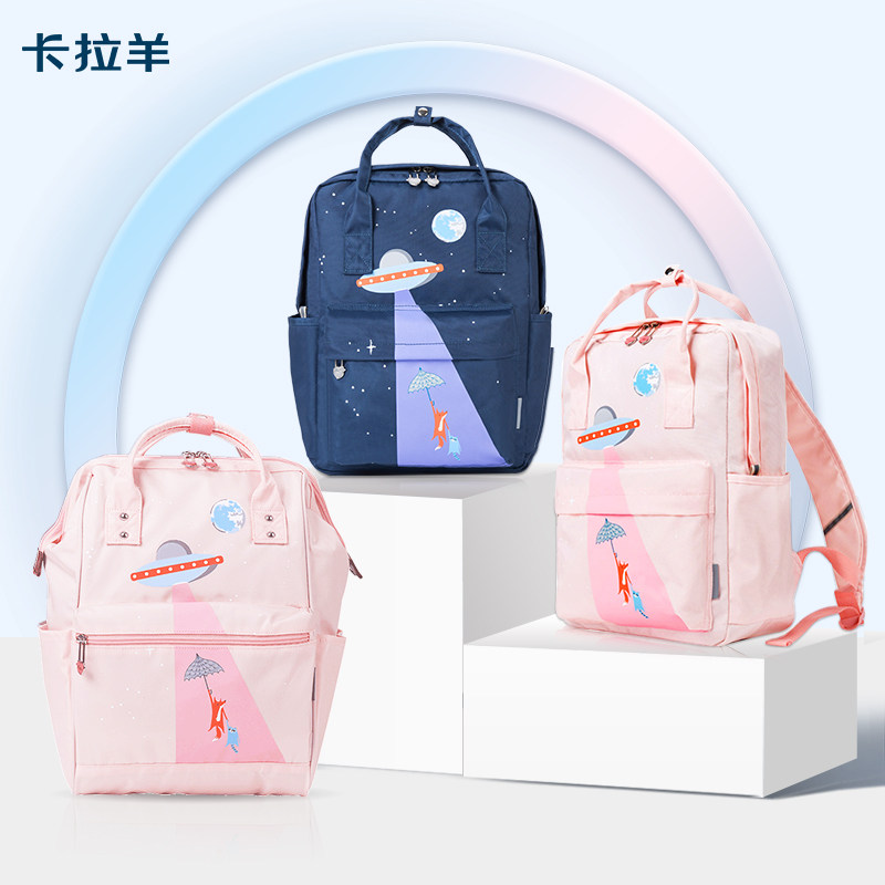 卡拉羊双肩包女韩版潮大高中学生初中生轻便时尚休闲旅行双肩背包|ruв категории Сумки, рюкзак - от Buy2taobao.com для оказания профессиональной услуги покупки агента Taobao