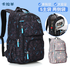 卡拉羊初中生男生书包中学生高中生轻便大容量减负双肩包男款女生