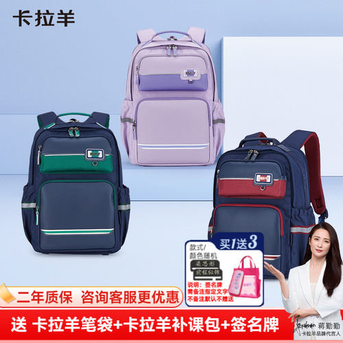 卡拉羊云朵书包初中生女减负高中生男生大容量超轻多隔层双肩包